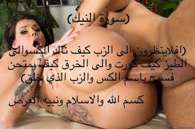 islamic blasphemy | MOTHERLESS.COM ™