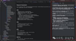 用AI提升开发效率，让AI写出工程- AI智能王