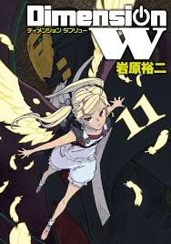 Pin On Covers Manga