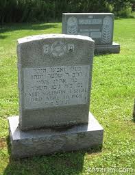 Rabbi Shlomo Yonason Segal