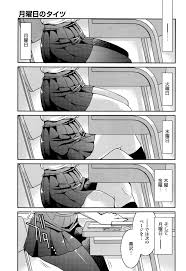 井上よしひさ】 月曜日のタイツ 【COMIC 阿吽 2017年1月号】 – エロ漫画雑誌特殊性癖