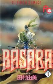 You should thank the gods you have the chance to face one as talented as i am.—hayato in conquest chapter 20. Basara Manga Wikipedia