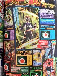 The largest dragon ball legends community in the world! Dragon Ball Legends Eng On Twitter First Page Of V Jump Just Goes Over Each Legends Road Unit They Are All Returning So It Makes Sense They Would Include A Page Https T Co Uhqzw7sqv6
