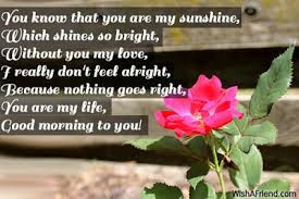 Good Morning Girlfriend Sms In English Good Morning Love Messages Romantic Good Morning Messages Love Message For Girlfriend