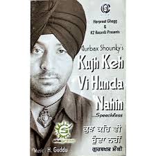 Kuch Keh Vi Hunda Nahin Punjabi Audio Cassette Condition-Used