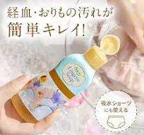 Amazon | サラサーティ洗剤 液体 【まとめ買い】サラサーティ ランジェリー用洗剤 下着用洗剤 経血おりもの用 ソープの香り  120ml×3個(おまけ付き) 小林製薬 【Amazon.co.jp限定】 | サラサーティ洗剤 | 液体洗剤