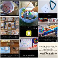 pin by ghadur noor on تعليمي sports frisbee