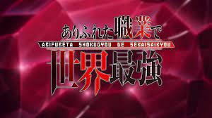 Episodi di Arifureta shokugyō de sekai saikyō - Wikipedia