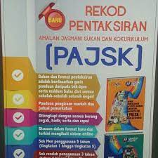 Mohon perhatian, link download soalan pat 2019 bagi sekolah menengah belum disediakan kerana masih dalam proses pengumpulan soalan. Rekod Pajsk Sek Men Sek Ren Home Facebook