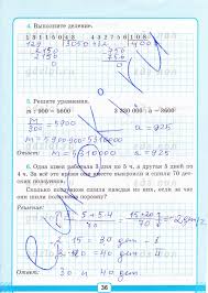 математика рабочая тетрадь номер 3 1 класс рудницкая ответы Gdz Po Matematike 5 Klass Rudnickaya Kontrolnye Raboty K Uchebniku Vilenkina Na Lol Kek