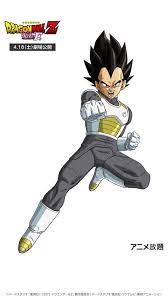 ドラゴンボールz ベジータ ドラゴンボール ベジータ ドラゴンボールz