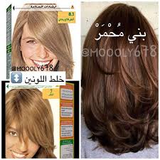 208 Likes 13 Comments ستايل شعرك ورد Style Hair Ward On Instagram كثير انطلب مني اجيب طريقه صبغ الشعر بالهلل Long Hair Styles Hair Styles Beauty Skin