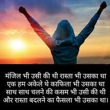 Sad love status in hindi for boyfriend. Pin On Romantic Shayari For Girlfriend Boyfriends