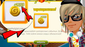 как взломать аватарию в вк на золото без программ Avatariya Kak Bez Programm Poluchit Zoloto Youtube