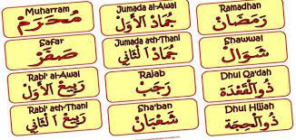 Check spelling or type a new query. Ø¹Ø¯Ø¯ Ø£ÙŠØ§Ù… Ø§Ù„Ø´Ù‡ÙˆØ± Ø§Ù„Ù‡Ø¬Ø±ÙŠØ© Ù…ÙˆØ¶ÙˆØ¹