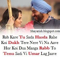 It increases your face value. 13. Punjabi Shayari New Punjabi Shayari 2021 Panjabi Shayari On Love Panjabi Quotes On