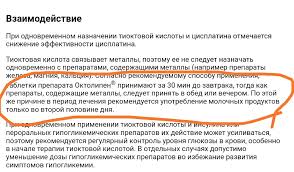 Sindrom Bespokojnyh Nog Pikabu