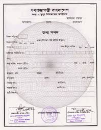 Free certificate maker to create personalized printable award certificates for any occasion. 30 Ideal Birth Certificate Bangladesh Xi 55520 Pro Literacy Birth Certificate Death Certificate Certificate