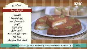 طريقة عمل فيتوتشيني الفريدو | الشيف محمد حامد. Ø·Ø±ÙŠÙ‚Ø© Ø¹Ù…Ù„ Ø§Ù„Ø¨ÙØªÙŠÙƒ Ù…Ø¹ Ù…ÙƒØ±ÙˆÙ†Ø© Ø¨ØµÙˆØµ Ø§Ù„Ø¨ÙˆÙ„ÙˆÙ†ÙŠØ² Ø§Ù„Ù…Ø·Ø¹Ù… Ù…Ø¹ Ø§Ù„Ø´ÙŠÙ Ù…Ø­Ù…Ø¯ Ø­Ø§Ù…Ø¯ Ø£ØºØ§Ù†ÙŠ Mp3 Ù…Ø¬Ø§Ù†Ø§