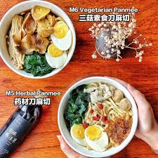 Yam ah mee (simplified chinese: Ahma Pan Mee Penang Food Delivery Vmo