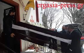 Η θρησκευτική ή πολιτική τελετή που συνοδεύει την ταφή ενός νεκρού. Giwrgos Karaibaz Ragisan Kardies Sthn Khdeia Toy Ti Lene Filoi Kai Sygxwrianoi Fwto Binteo Syneidhsh