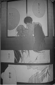 Hana ni, Kamitsuku 5_15 | Ceecile's Manga World