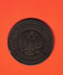 Wednesday, july 7, 2021 add comment edit. Kos Syiling Federation Paling Mahal Duit Syiling Rare Gambar