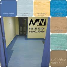 ارضيات فينيل انتى استاتيك Sd انجليزي ميجاوات للارضيات