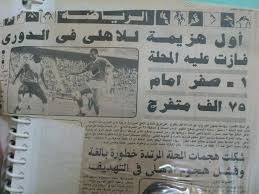 يلا شوت حصري الجديد المتميز في عالم البث المباشر لنقل أهم مباريات اليوم تابع لايف tab3live عبر البث الحي بدون تقطيع علي اليوتيوب وسيرفرات خاصة شاشة كاملة تعمل على جميع سرعات الانترنت البطيء بجودة ضعيفة ومتوسطة وجودة عالية fullhd للاستمتاع. Facebook