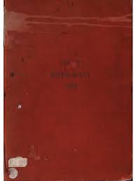 Primul timbru al emisiunii de mărci poștale cu valoarea nominală de 1,50 lei redă portretul lui. Album Macedo Roman 18803 Negocios