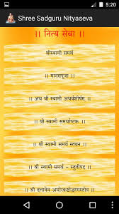 Swami Samarth Tarak Mantra Lyrics GaleriÑa Slika Akalkot swaminchi paalkhi marathi swami samarth bhajan by suresh wadkar, anuradha paudwal i juke box. swami samarth tarak mantra lyrics