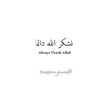 Pin By Dr Abdul On Quote Quotes Deep Islamic Quotes Quotes