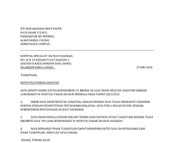 Contoh surat perletakan jawatan operator kilang it also will feature a picture of a. Surat Rasmi Perletakan Jawatan Bahasa Melayu Resepi Book F