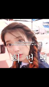 Addressing Misinformation Surrounding IU's Actions