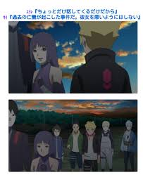 Boruto 筧スミレアンチスレ オリキャラ