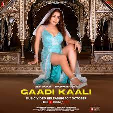 Neha Kakkar on X: Save the date as we are set to groove in our GaadiKaali  on 10th October, 2023 😎 t.coOul0RfjL6I  X