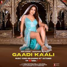 Neha Kakkar on X: Save the date as we are set to groove in our GaadiKaali  on 10th October, 2023 😎 t.coOul0RfjL6I  X
