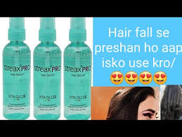 Friends aap logo ka swagath hai mera channel rj tips & tricks mai skin lite cream istamal karne ka sahi tarika. Hair Serum Hair Serum Kya Hota H Streax Pro Hair Serum Hair Serum Kaise Use Kre Hair Fall Medicine Youtube