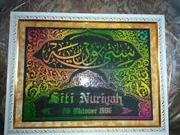 Maybe you would like to learn more about one of these? Kaligrafi Hiasan Tepi Kertas A4 Cikimm Com