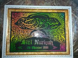 Tidak hanya gambar bunga hiasan pinggir, kamu juga bisa temukan berbagai macam hal seputar bunga, seperti : Jual Hiasan Kaligrafi Kertas Pelangi Di Lapak Mim Arts Calligrafy Bukalapak