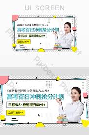 Cover amplop soal ujian sekolah doc contoh sampul soal ujian sekolah cover soal ujian nasional word cover. Gambar Sampul Ujian Template Psd Grafis Png Download Gratis Pikbest