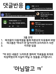 Jun 18, 2021 · 잇섭과 테크몽, 가전주부, 주연테크 등 it 유튜버들은 전작들과의 자체 비교 실험을 통해 발열량이 많다고 지적했다. Dsfpu0zax8jafm