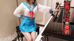 It's really like playing ten instruments at once, there are that being said, i never heard of this woman in my life and i searched pan piano in youtube and 90% of the thumbnails were her in a cosplay that. Check Out Pan Piano The Mysterious Cosplaying Pianist From Taiwan Neo Tokyo 2099