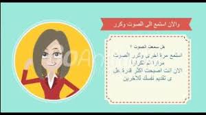 كورس معهد بيرلتز المستوى الاول Youtube