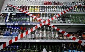 Запрет на розничную продажу алкоголя будет действовать в самом центре города, в границах улиц московской — малышева — карла либкнехта — николая никонова — переулка красного. Suhoj Zakon Po Zaporozhski Kak Sdelat Tak Chtoby Nichego Ne Rabotalo Portal Akcent