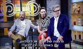 פורנו הרגשנות של מאסטר שף כבר לא מה שהיה - ביקורת טלוויזיה