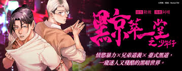 陸坡－電影動漫畫雜談- 首頁