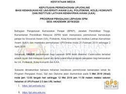 Contoh surat keterangan kehilangan barang dari rt, contoh surat pernyataan kehilangan barang dalam bahasa inggris ,contoh surat pernyataan. Pelajar Boleh Semak Kemasukan Ke Ua Politeknik Kolej Komuniti Dan Ilka 5 Mei Ini Putrajaya Gps Bestari