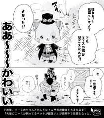 twitter onepiece イラスト ルフィ サボ エース エース サボ ルフィ