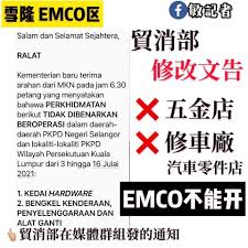 Sungai buloh, 47000 selangor darul ehsan. Mc5iwzfvkmnpim